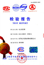 丹东电力变压器检测报告