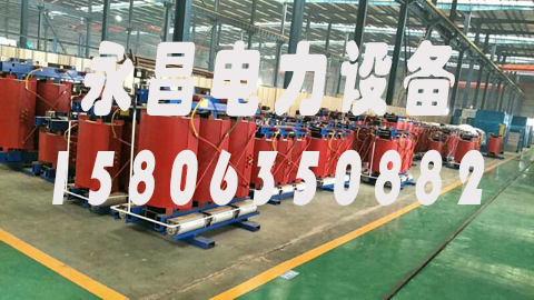 丹东1600KVA干式变压器