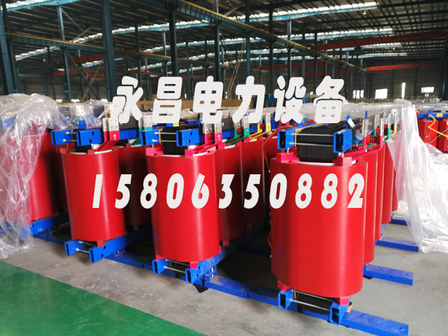 丹东SCB12-160KVA/10KV/0.4KV干式变压器